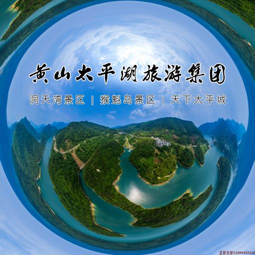 广西720全景拍摄