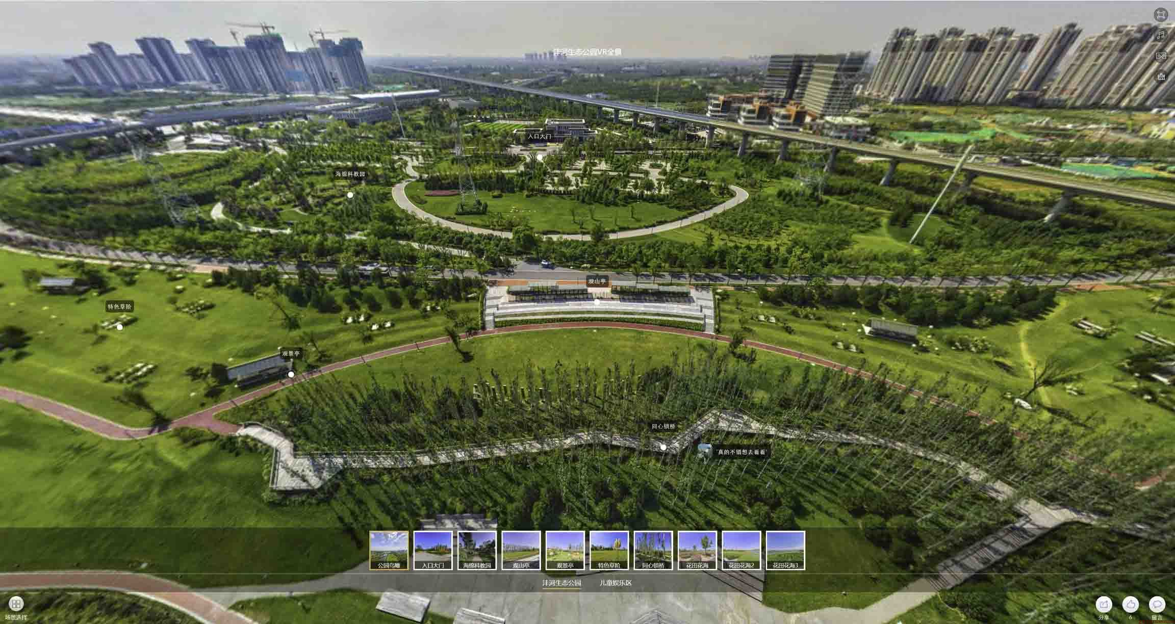 广西VR全景体验：身临其境的沉浸式感受在手绘地图中的创新应用